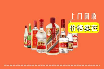 克拉玛依回收烟酒