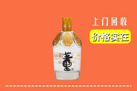 克拉玛依回收董酒