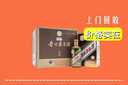 克拉玛依回收彩釉茅台酒